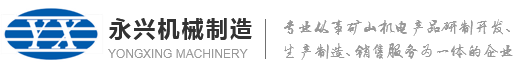 罐笼箕斗,立风防爆门厂家-徐州爱游戏官方网站